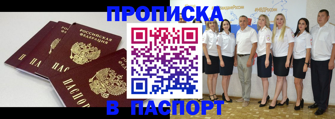 временная регистрация в квартире в Верхнем Тагиле