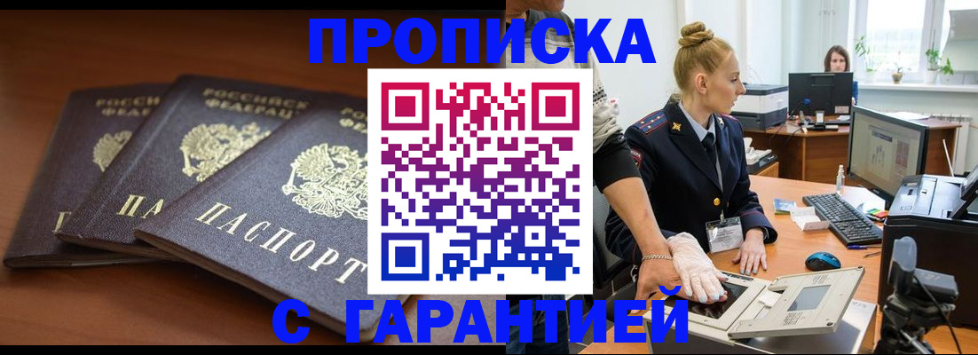 регистрация для школы в Верхнем Тагиле