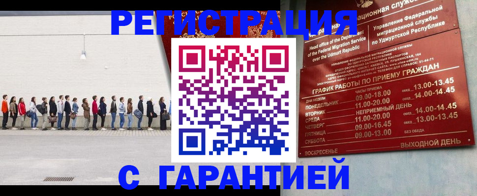 прописка иностранных граждан в Верхнем Тагиле