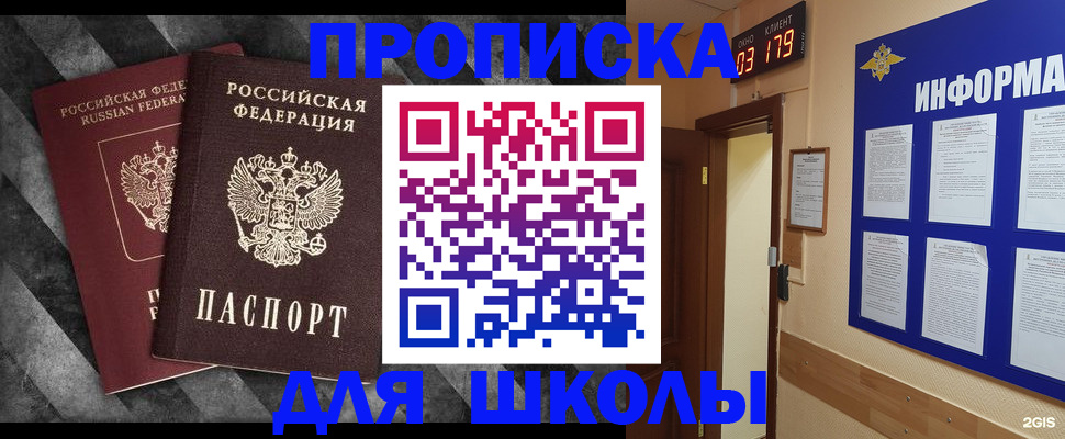 временная регистрация в Верхнем Тагиле