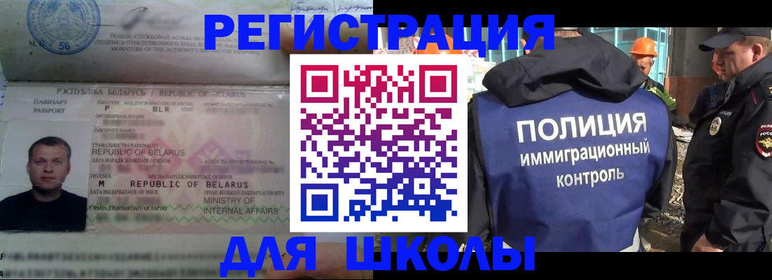 временная регистрация купить в Верхнем Тагиле